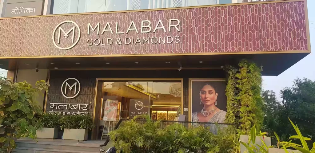 Malabar Gold