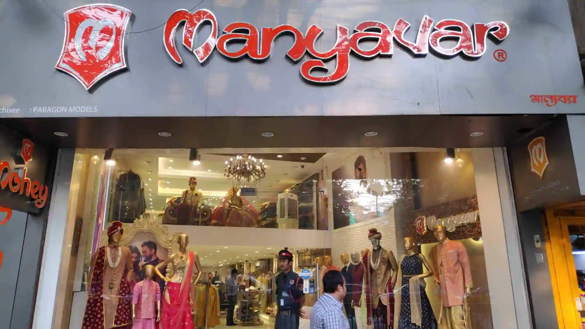 unlock-manyavar-franchise